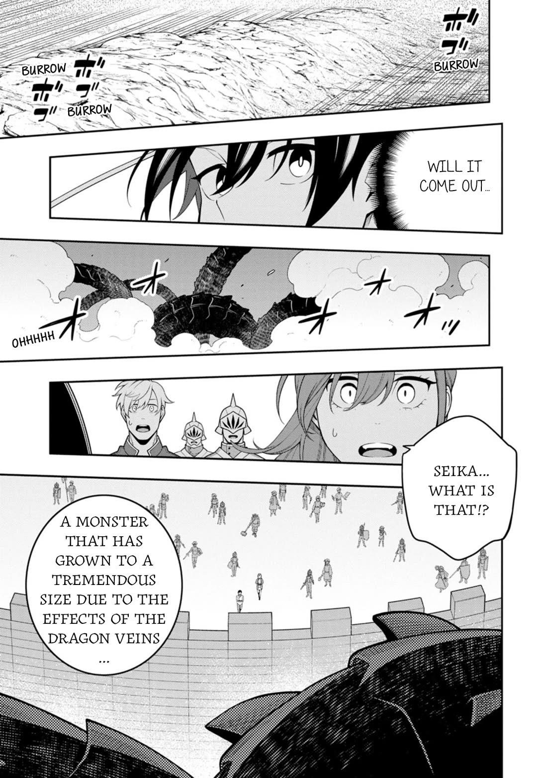 The Reincarnation of the Strongest Onmyoji ~These Monsters Are Too Weak Compared to My Youkai~ Chapter 40 - Page 12