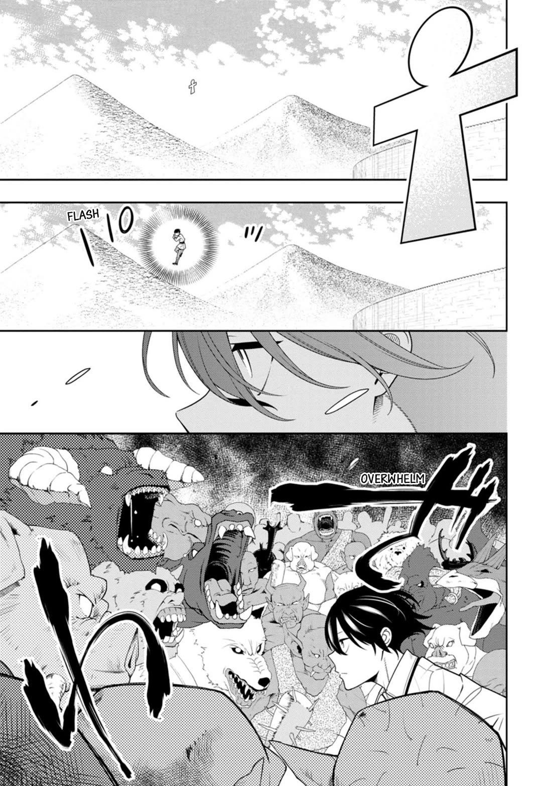 The Reincarnation of the Strongest Onmyoji ~These Monsters Are Too Weak Compared to My Youkai~ Chapter 40 - Page 19