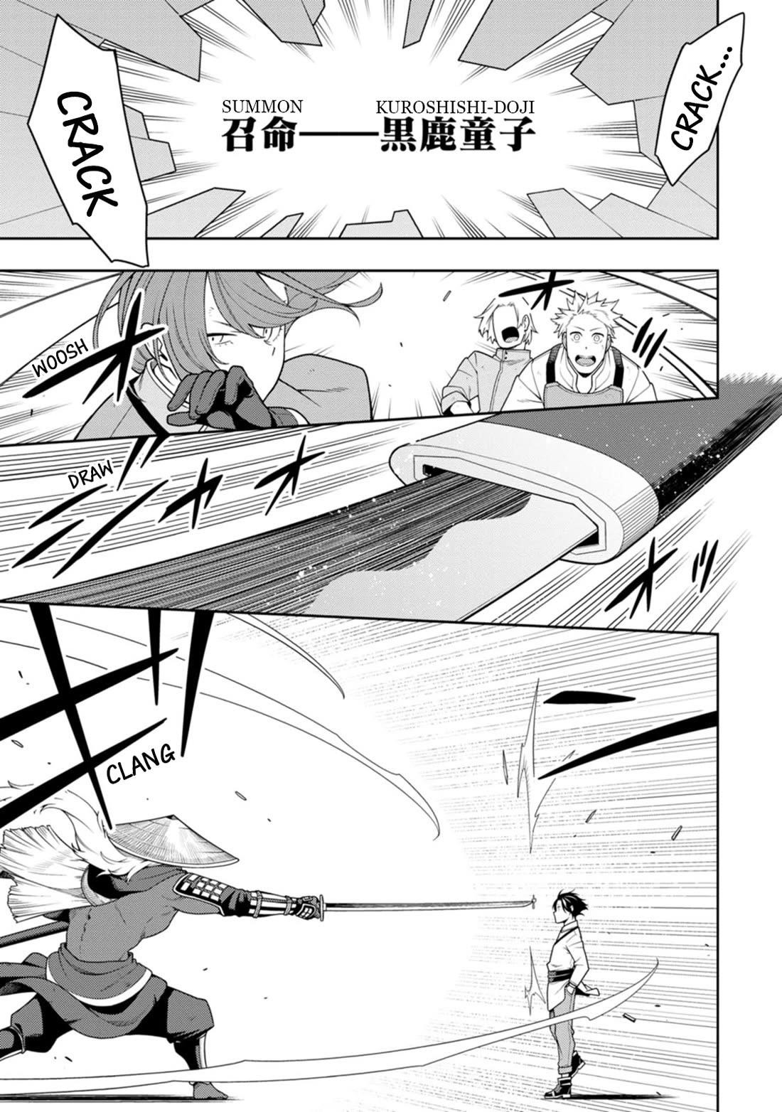 The Reincarnation of the Strongest Onmyoji ~These Monsters Are Too Weak Compared to My Youkai~ Chapter 40 - Page 4