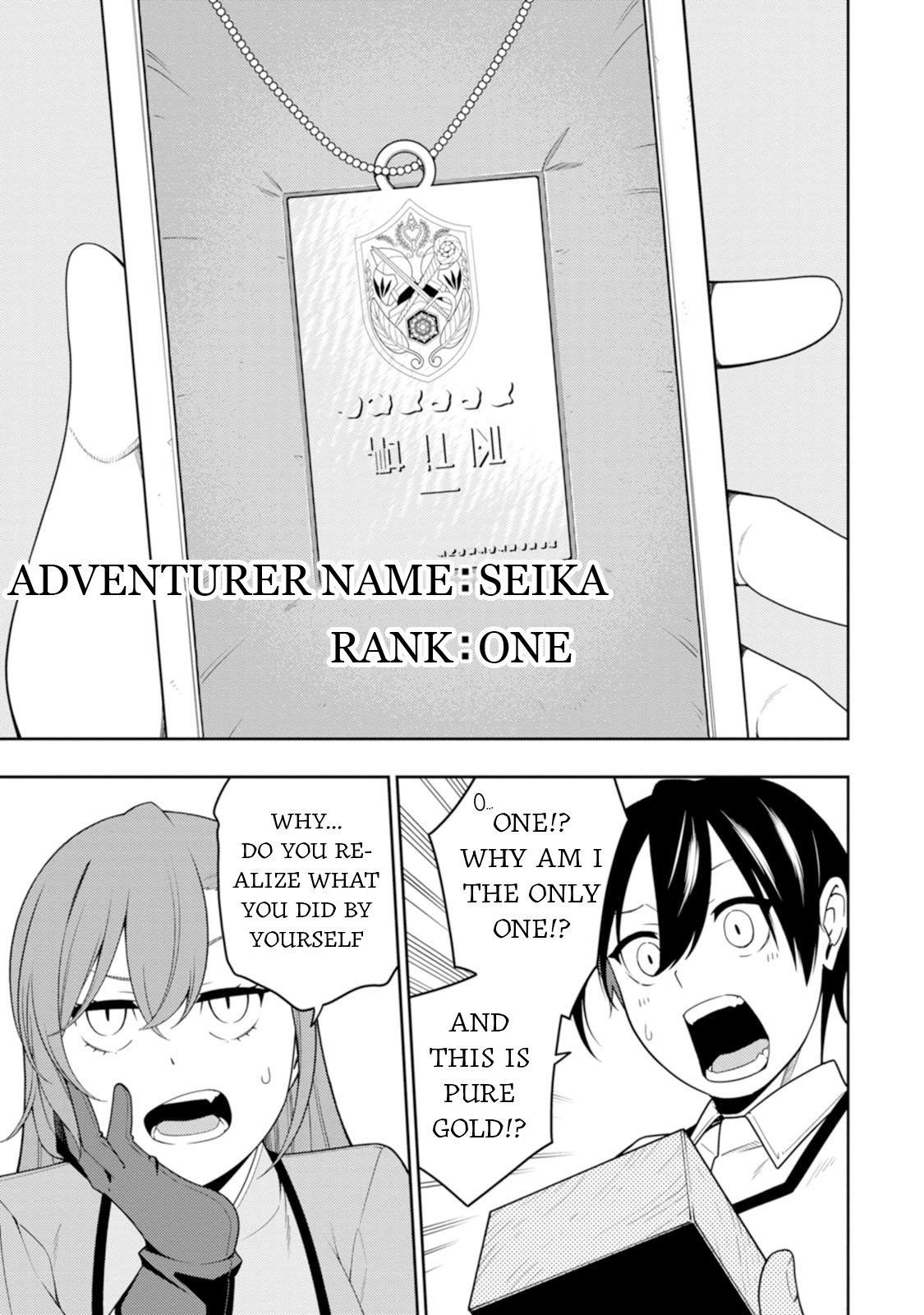 The Reincarnation of the Strongest Onmyoji ~These Monsters Are Too Weak Compared to My Youkai~ Chapter 42 - Page 18