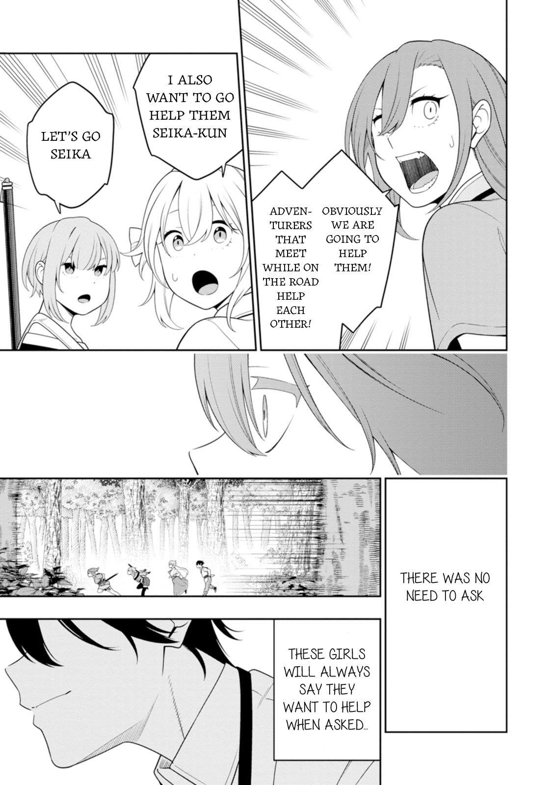 The Reincarnation of the Strongest Onmyoji ~These Monsters Are Too Weak Compared to My Youkai~ Chapter 43 - Page 20