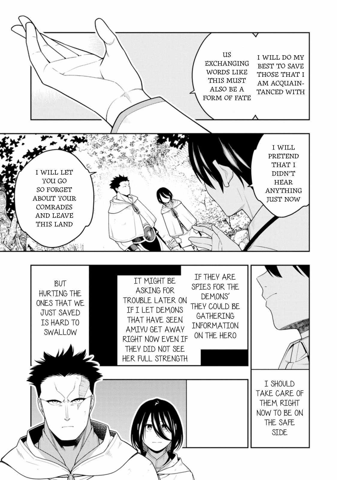 The Reincarnation of the Strongest Onmyoji ~These Monsters Are Too Weak Compared to My Youkai~ Chapter 44 - Page 13