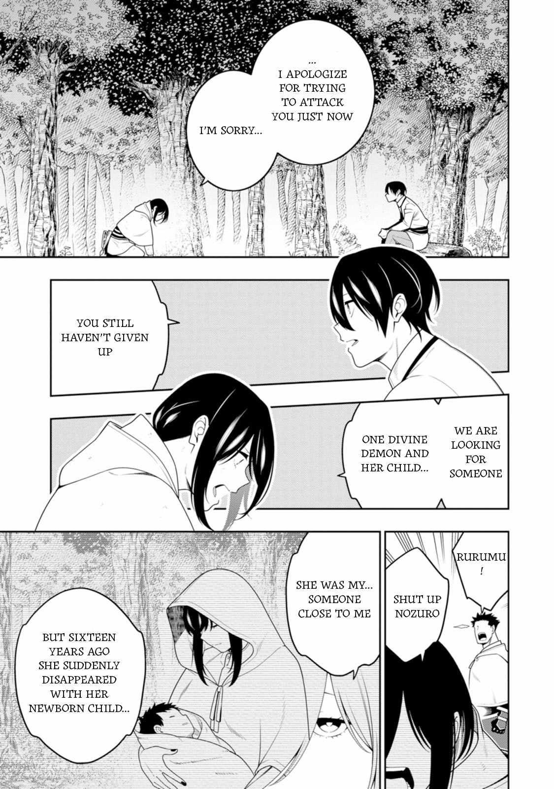 The Reincarnation of the Strongest Onmyoji ~These Monsters Are Too Weak Compared to My Youkai~ Chapter 44 - Page 15