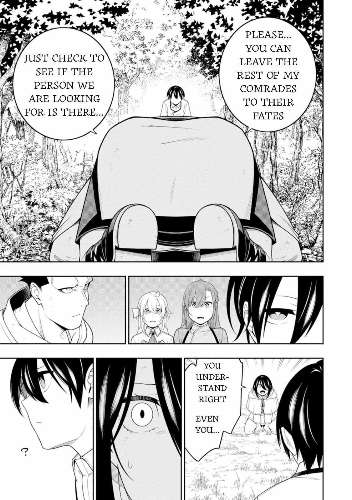 The Reincarnation of the Strongest Onmyoji ~These Monsters Are Too Weak Compared to My Youkai~ Chapter 44 - Page 17