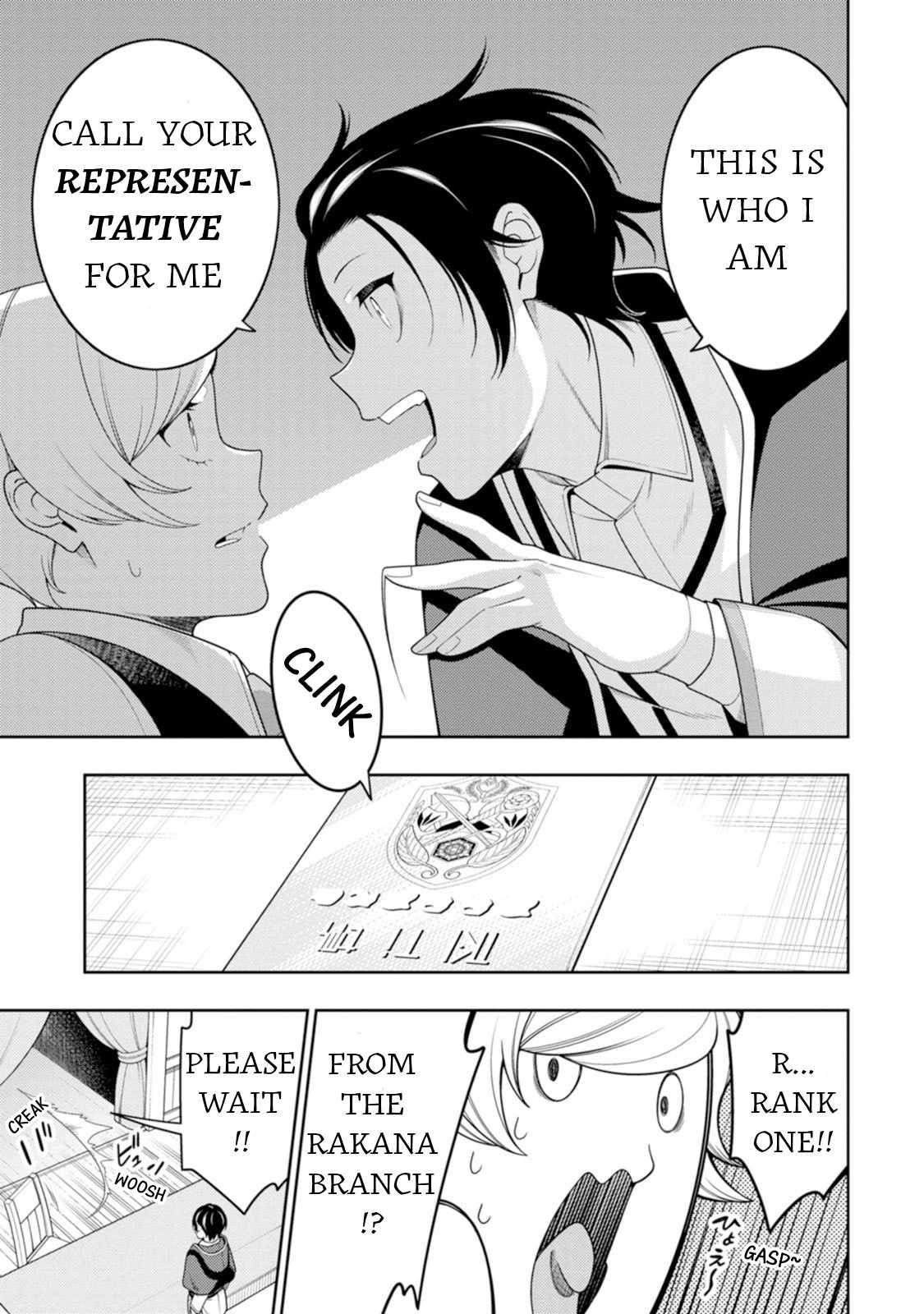 The Reincarnation of the Strongest Onmyoji ~These Monsters Are Too Weak Compared to My Youkai~ Chapter 44 - Page 27