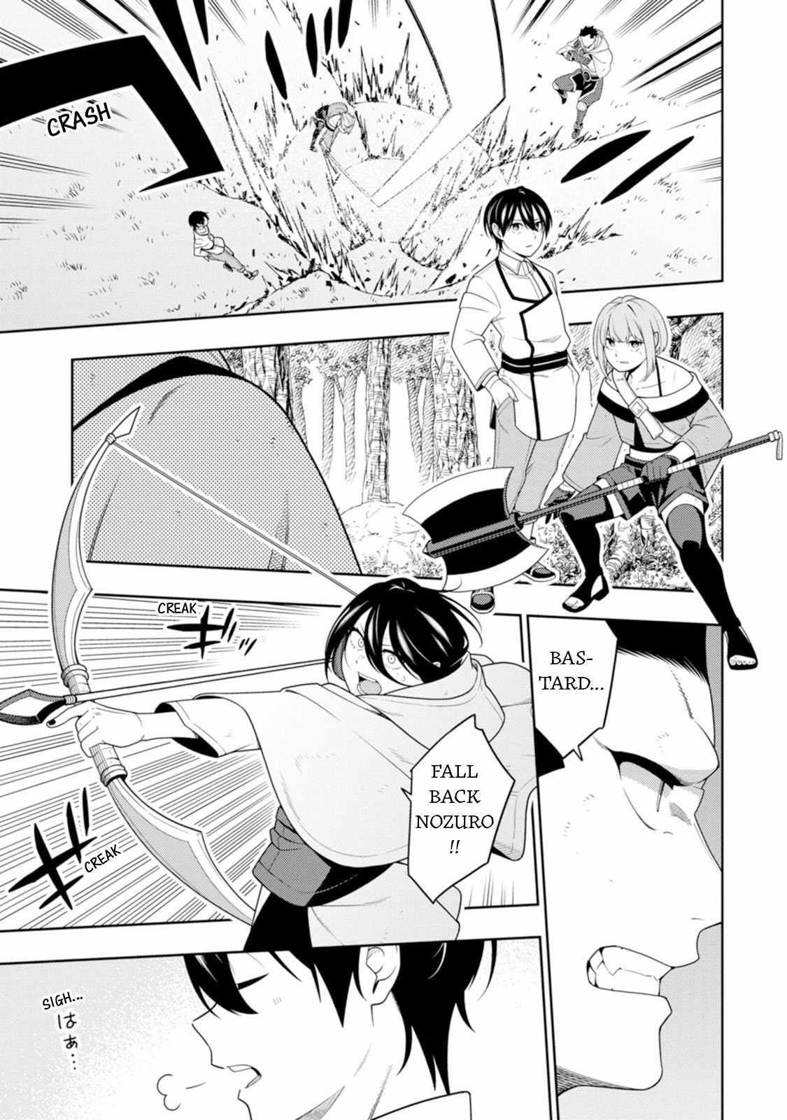 The Reincarnation of the Strongest Onmyoji ~These Monsters Are Too Weak Compared to My Youkai~ Chapter 44 - Page 9