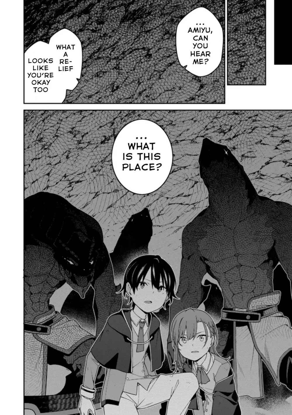 The Reincarnation of the Strongest Onmyoji ~These Monsters Are Too Weak Compared to My Youkai~ Chapter 5.3 - Page 12