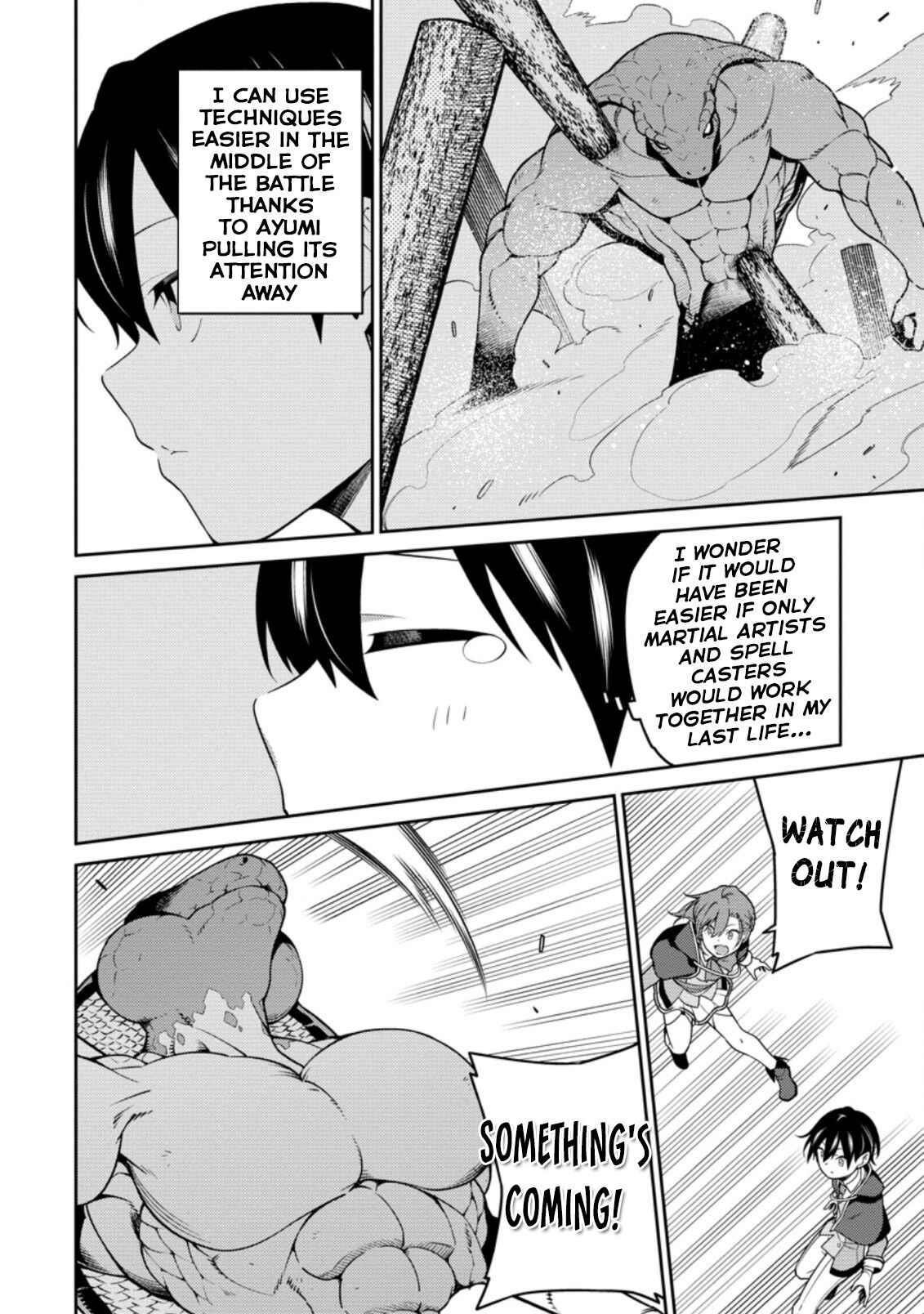 The Reincarnation of the Strongest Onmyoji ~These Monsters Are Too Weak Compared to My Youkai~ Chapter 7 - Page 11