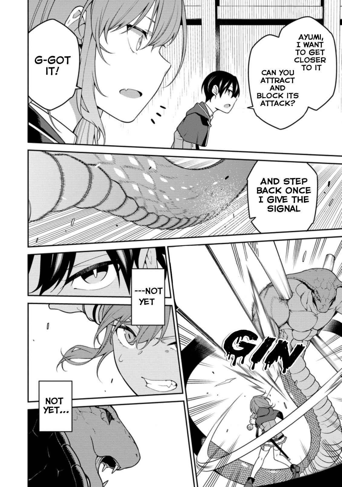 The Reincarnation of the Strongest Onmyoji ~These Monsters Are Too Weak Compared to My Youkai~ Chapter 7 - Page 13