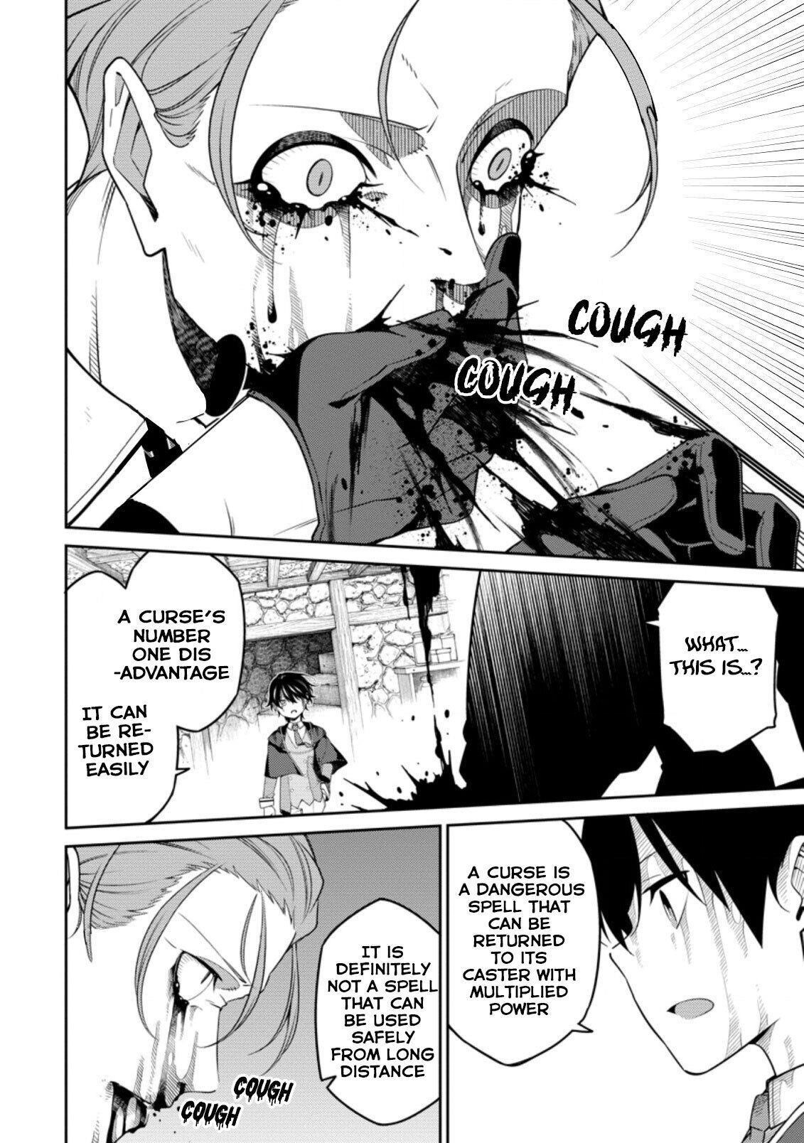 The Reincarnation of the Strongest Onmyoji ~These Monsters Are Too Weak Compared to My Youkai~ Chapter 8 - Page 20