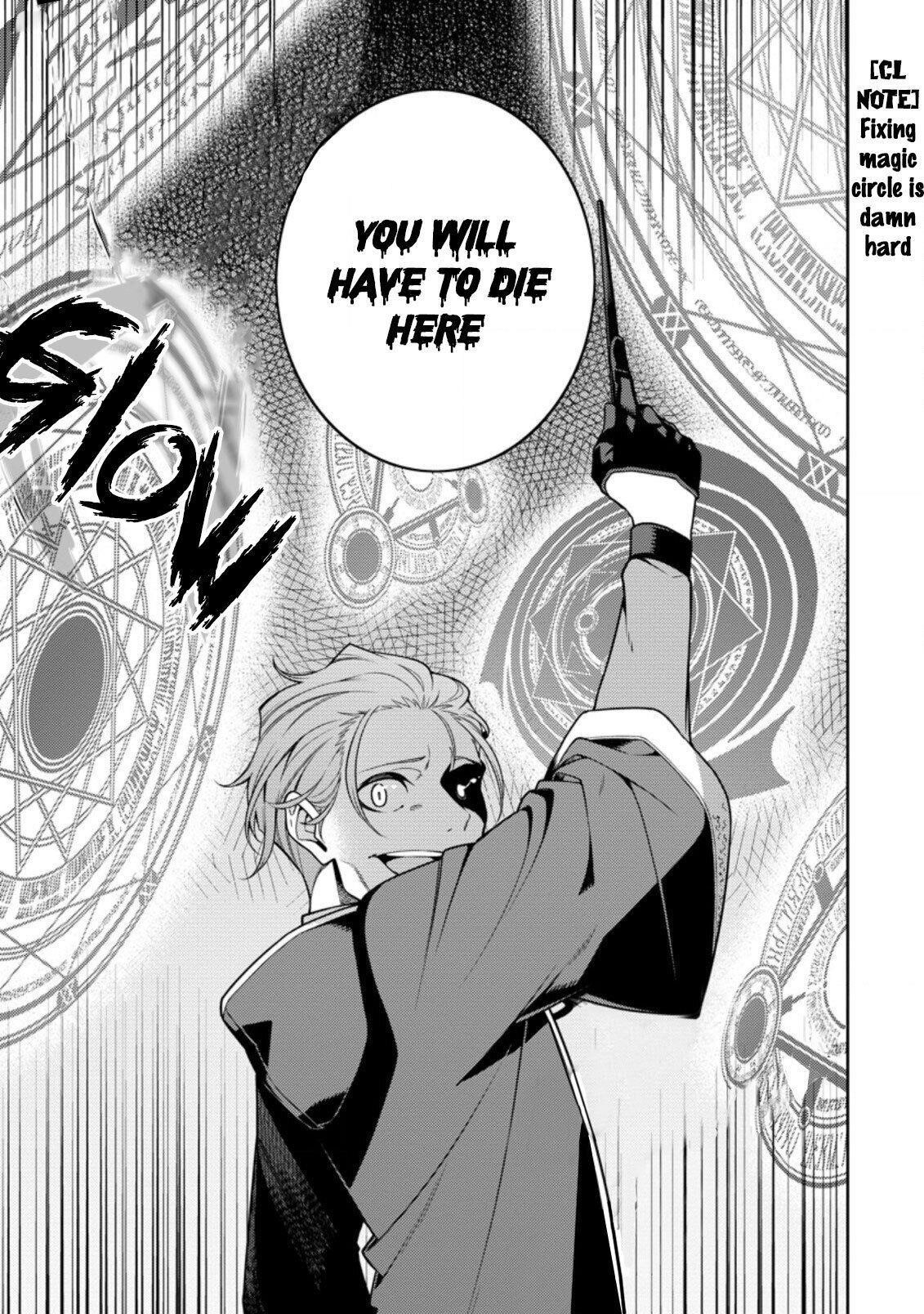 The Reincarnation of the Strongest Onmyoji ~These Monsters Are Too Weak Compared to My Youkai~ Chapter 8 - Page 9