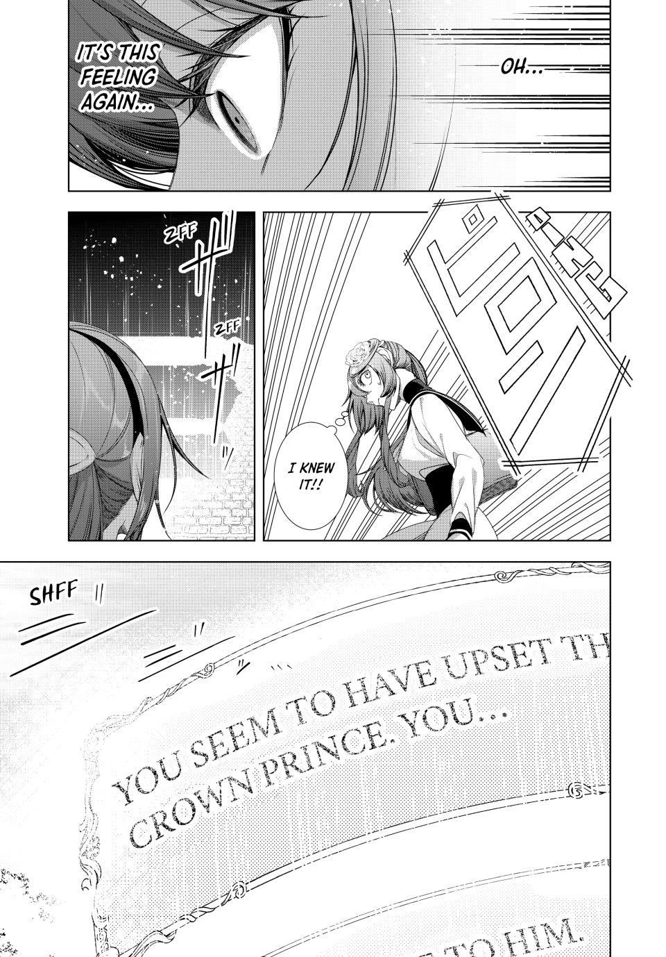 The Remarkable Revenge of a Vindictive Villainess Chapter 14.1 - Page 10