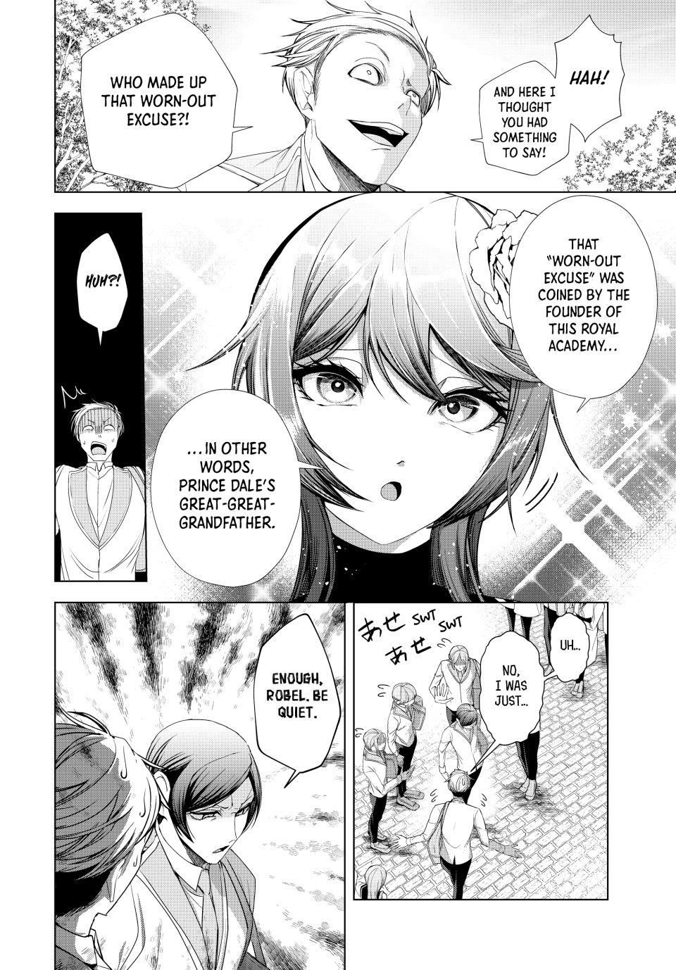 The Remarkable Revenge of a Vindictive Villainess Chapter 14.1 - Page 19