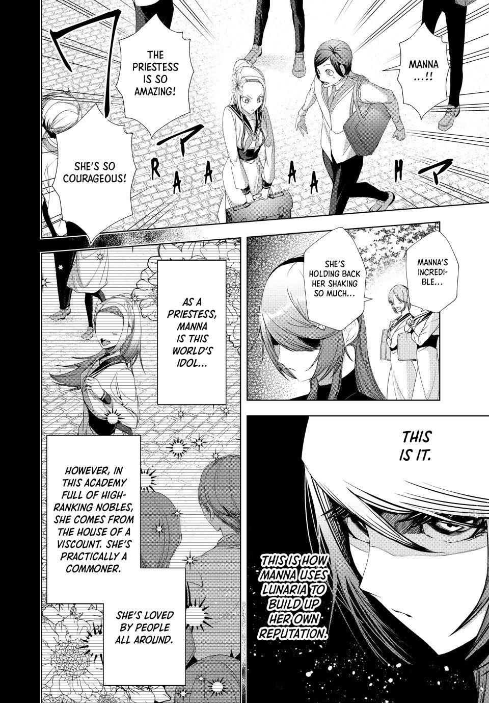 The Remarkable Revenge of a Vindictive Villainess Chapter 14.2 - Page 5