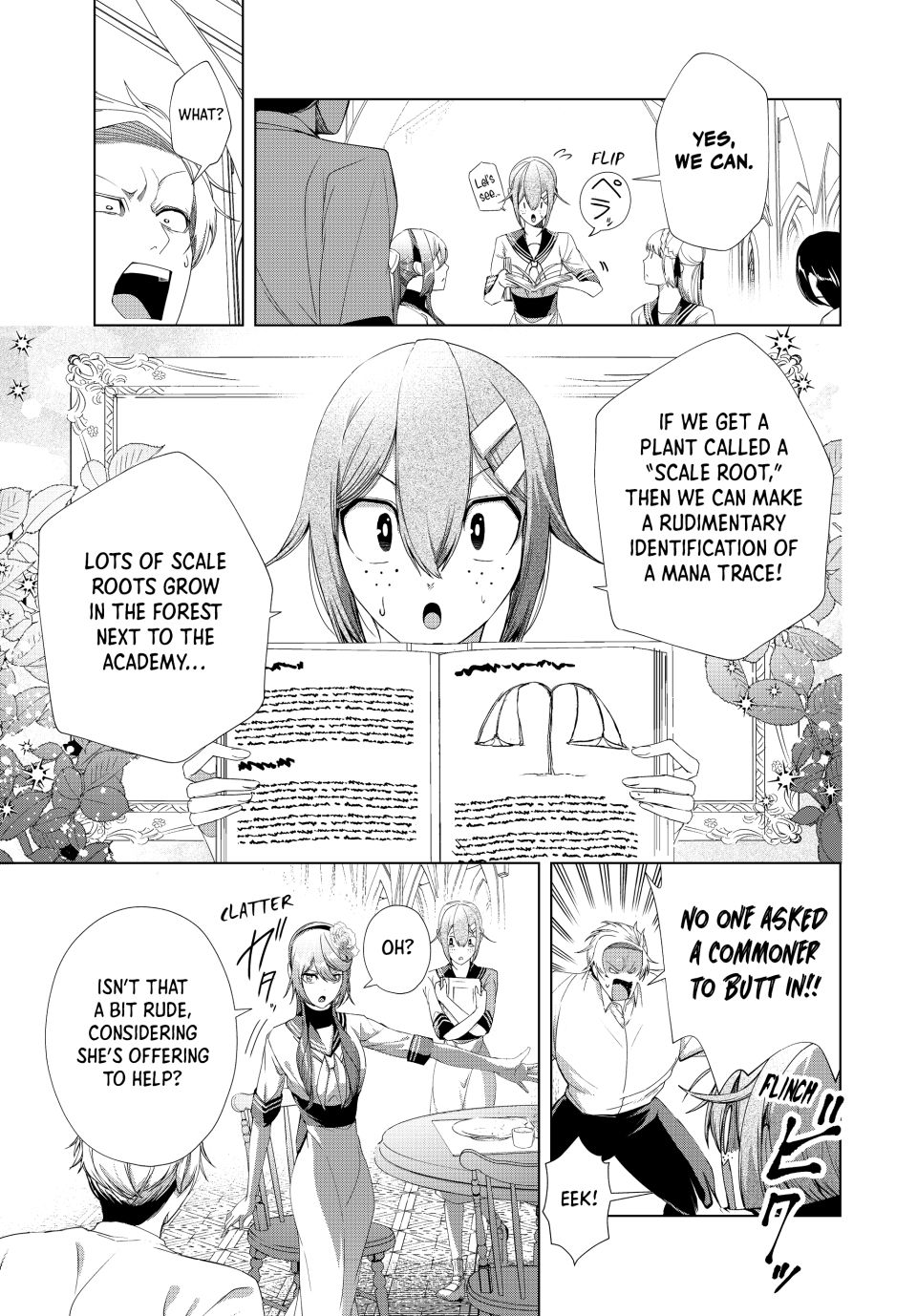 The Remarkable Revenge of a Vindictive Villainess Chapter 16.2 - Page 2