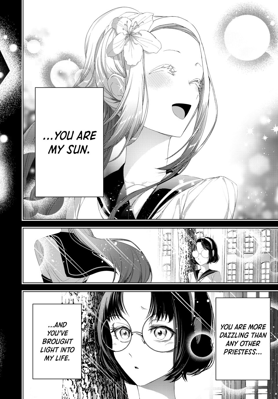 The Remarkable Revenge of a Vindictive Villainess Chapter 17.1 - Page 1