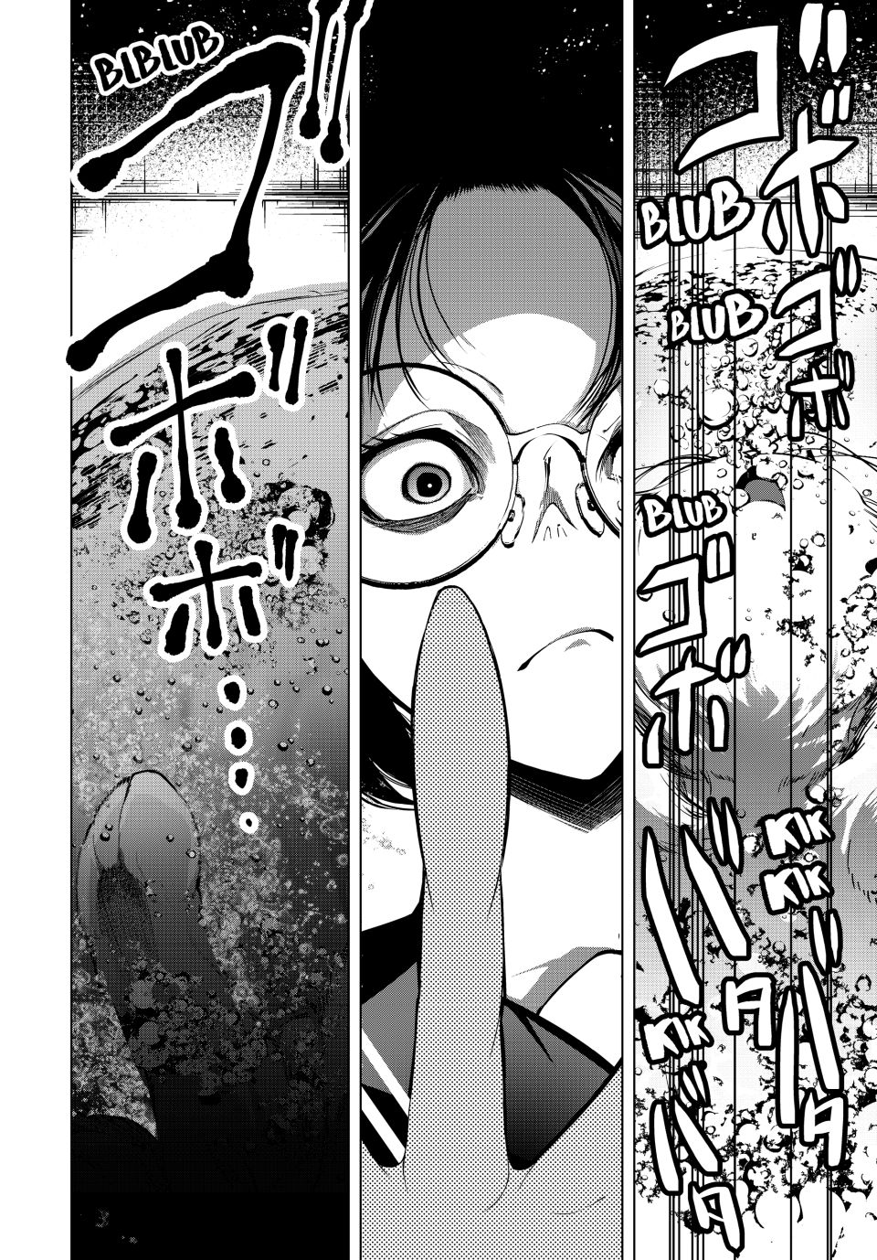 The Remarkable Revenge of a Vindictive Villainess Chapter 17.1 - Page 17