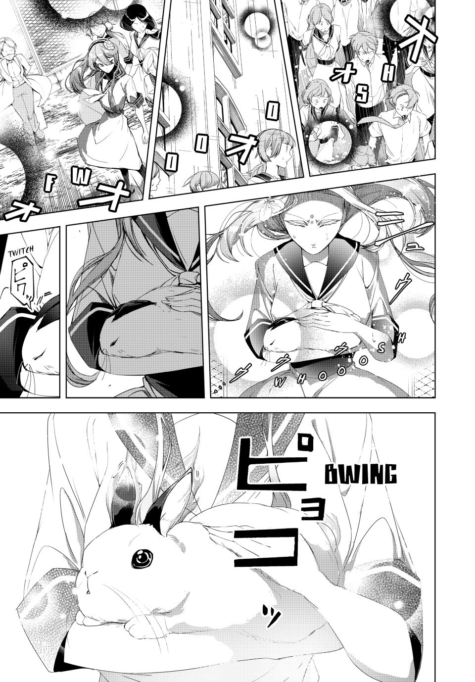 The Remarkable Revenge of a Vindictive Villainess Chapter 18.2 - Page 11