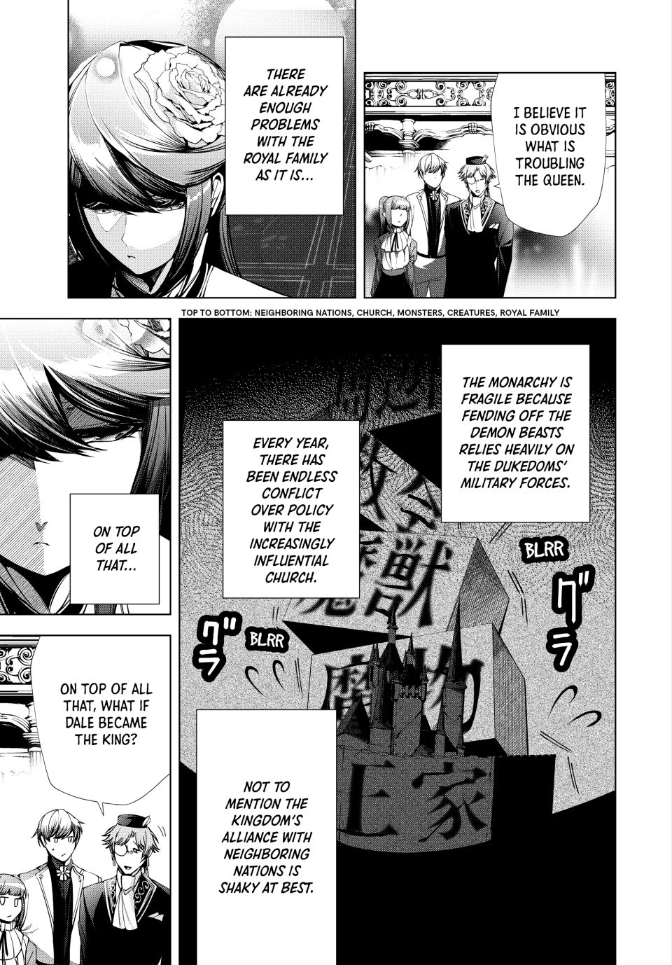 The Remarkable Revenge of a Vindictive Villainess Chapter 27.2 - Page 2