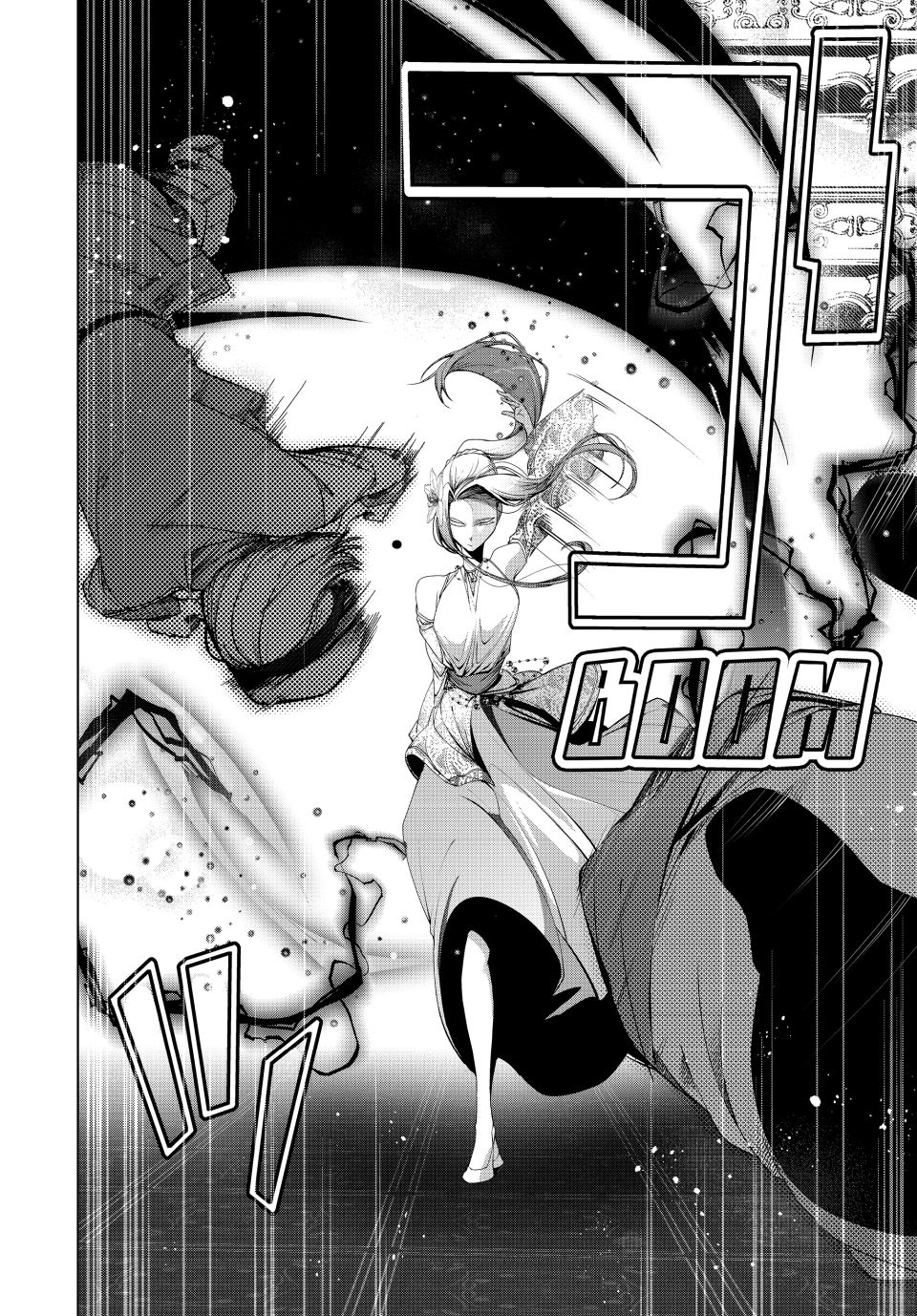 The Remarkable Revenge of a Vindictive Villainess Chapter 28.2 - Page 15