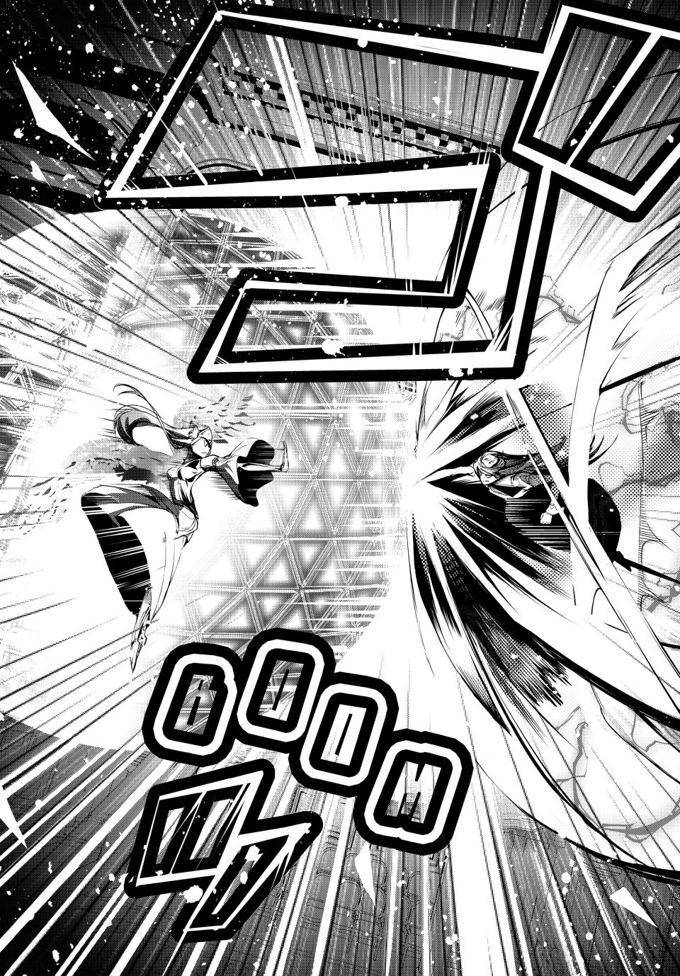 The Remarkable Revenge of a Vindictive Villainess Chapter 29.1 - Page 13