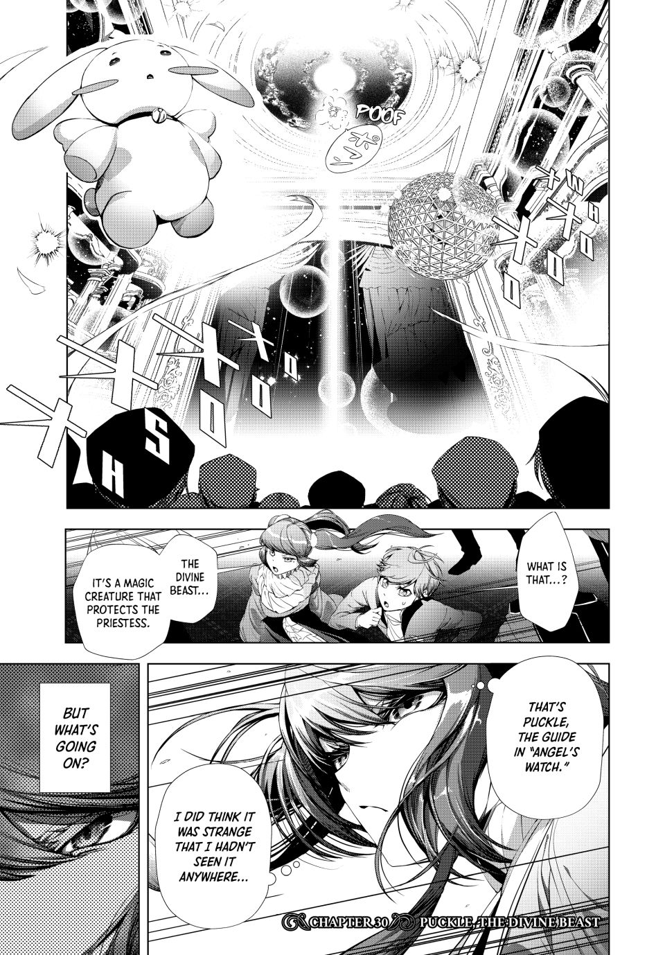 The Remarkable Revenge of a Vindictive Villainess Chapter 30.1 - Page 0