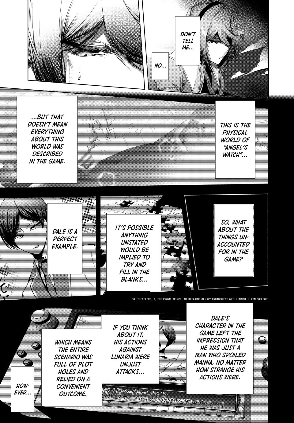 The Remarkable Revenge of a Vindictive Villainess Chapter 30.2 - Page 4