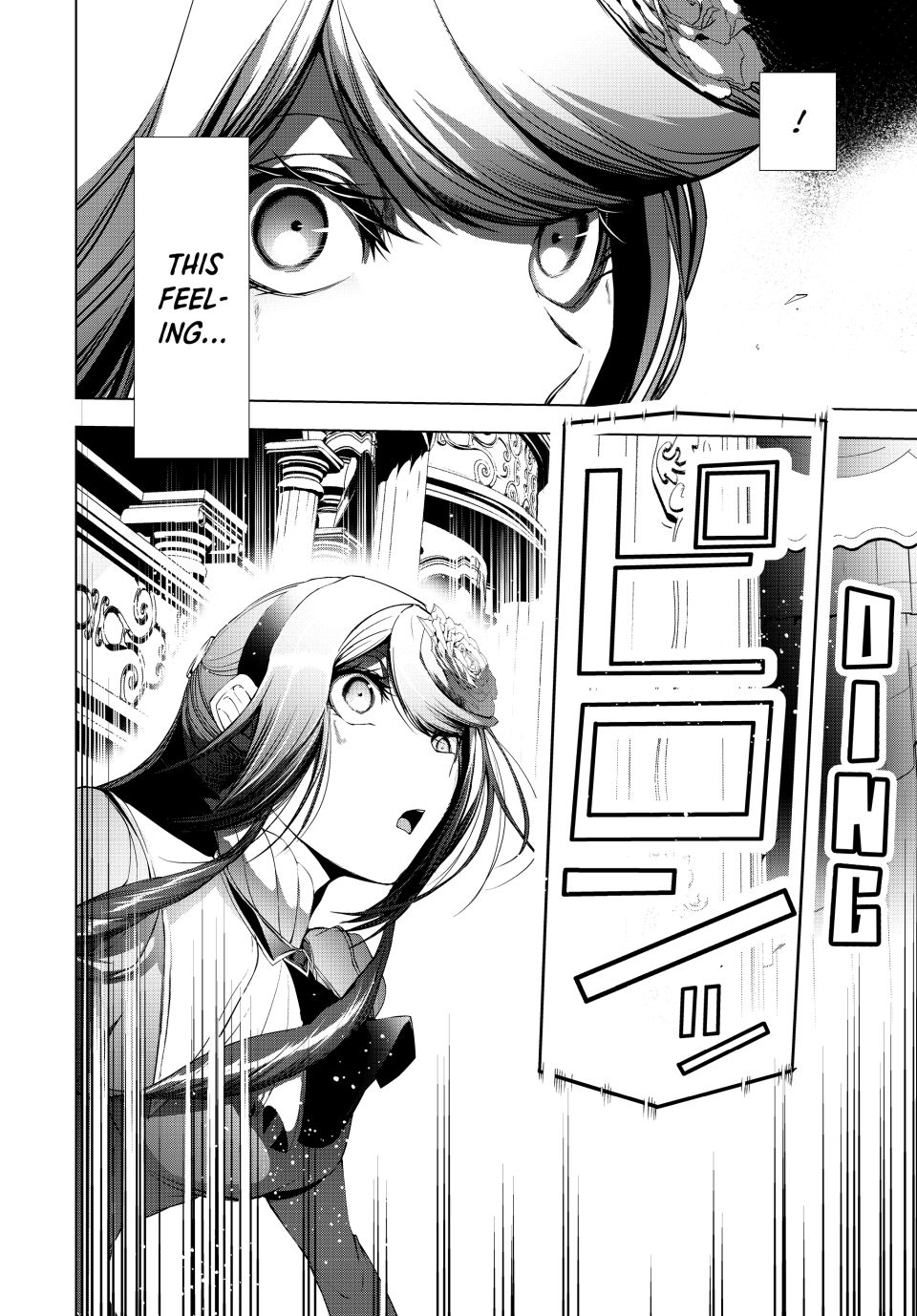 The Remarkable Revenge of a Vindictive Villainess Chapter 30.2 - Page 9