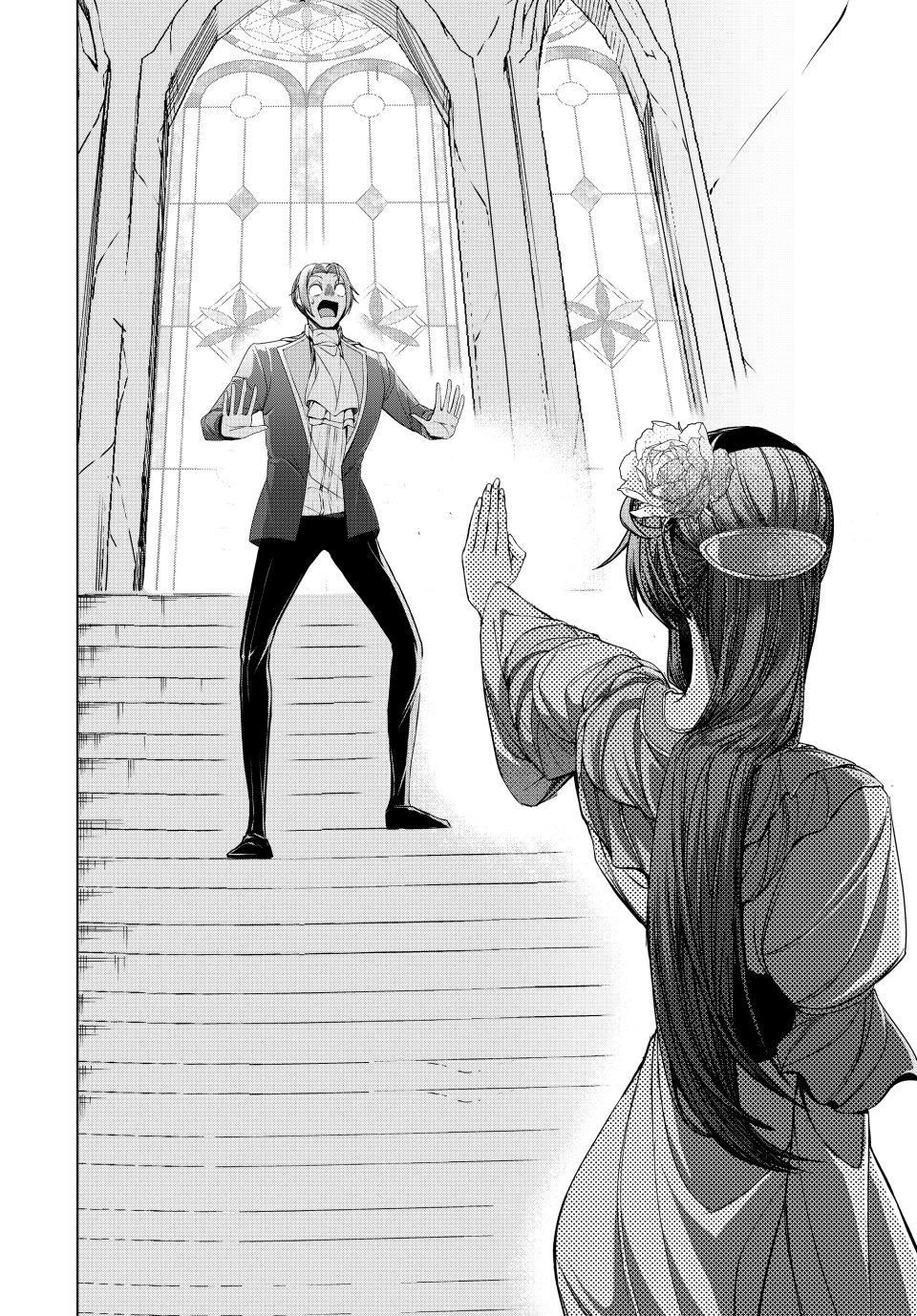 The Remarkable Revenge of a Vindictive Villainess Chapter 7.2 - Page 14