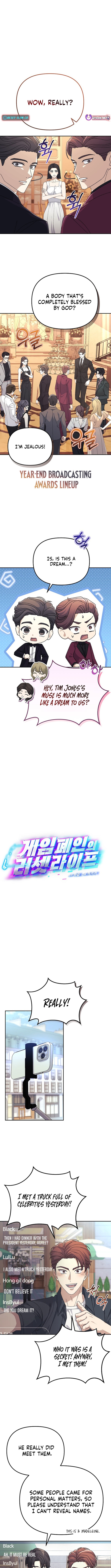 The Reset Life of a Game Addict Chapter 28 - Page 2