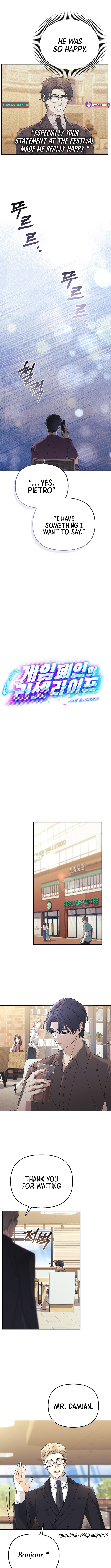 The Reset Life of a Game Addict Chapter 31 - Page 2