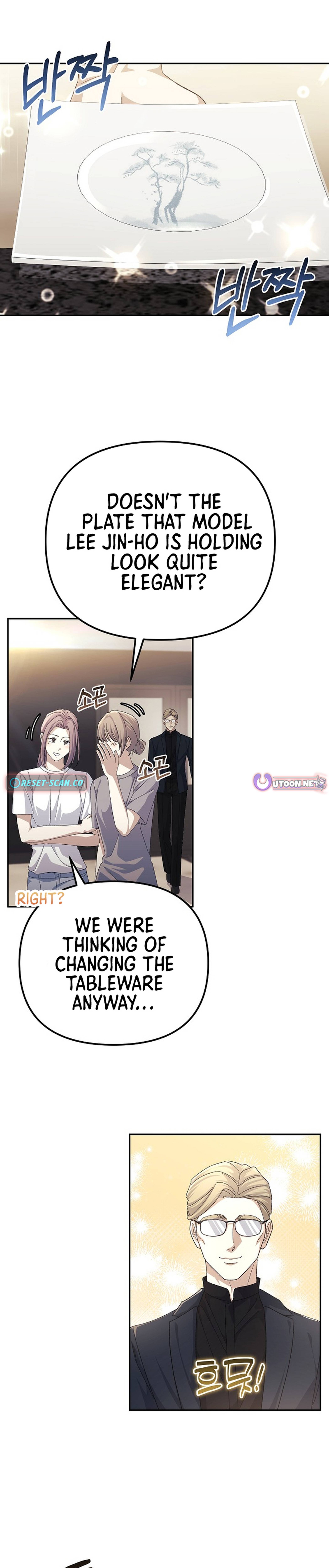 The Reset Life of a Game Addict Chapter 32 - Page 20