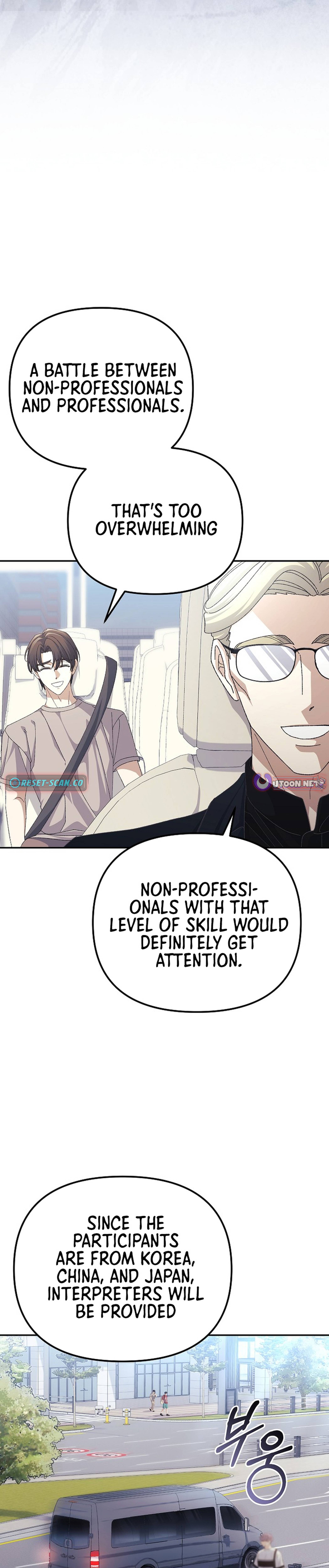 The Reset Life of a Game Addict Chapter 32 - Page 4