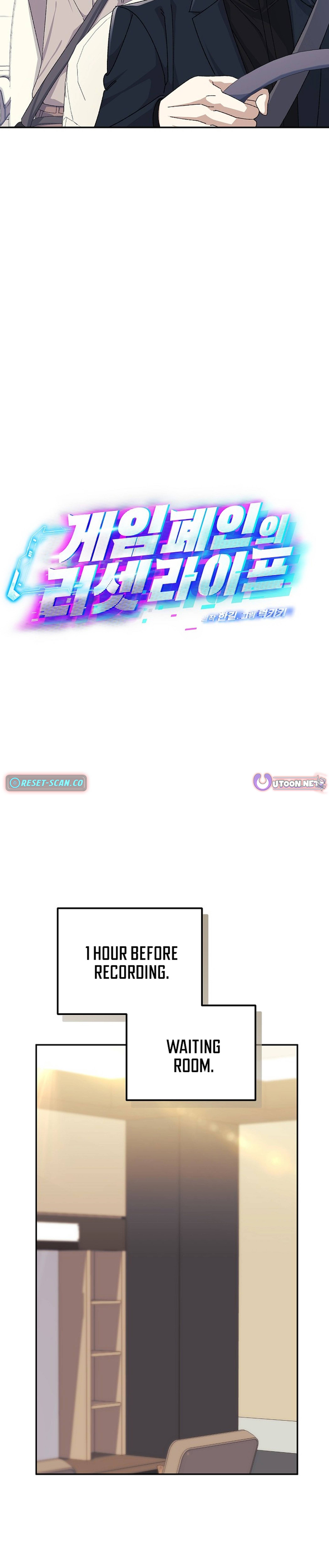 The Reset Life of a Game Addict Chapter 32 - Page 8