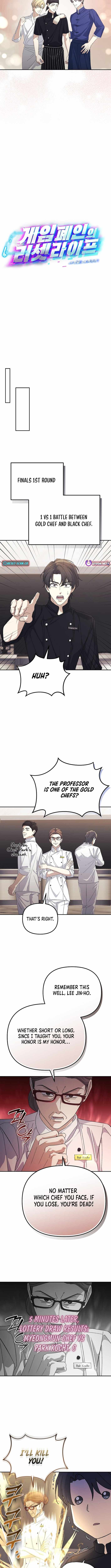 The Reset Life of a Game Addict Chapter 33 - Page 4