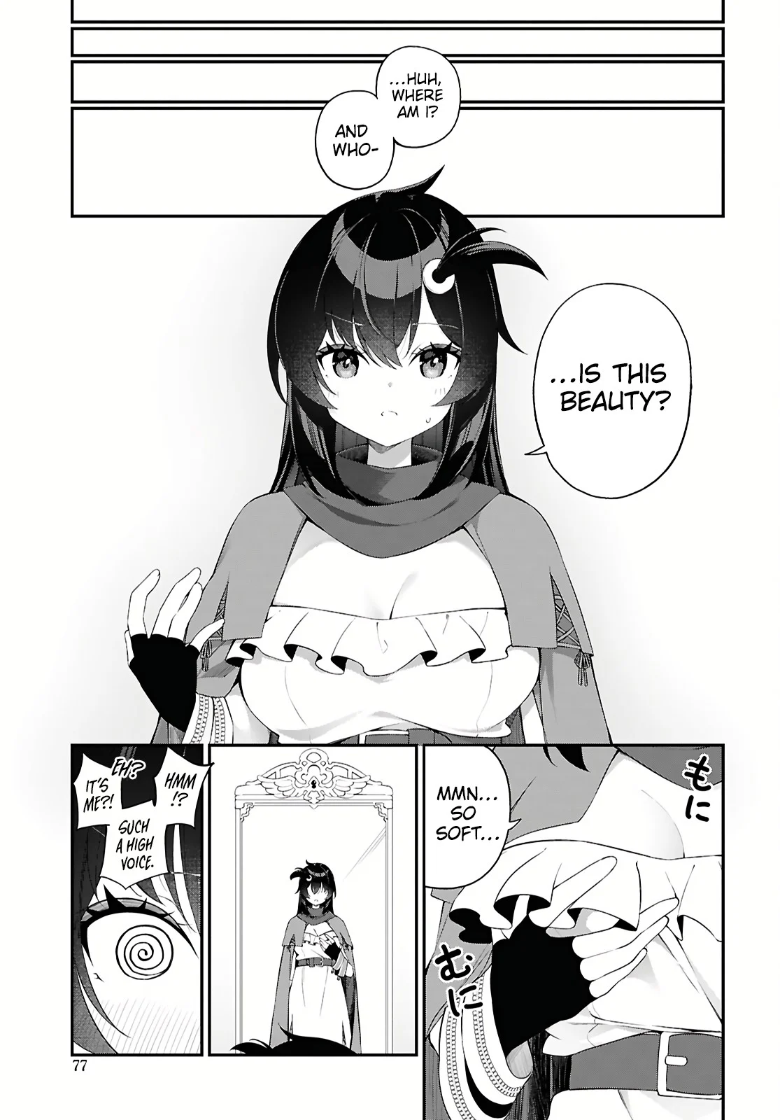 The Rest Is Up to You ~Since God Defeated the Final Boss in the Tutorial, I’m Going to Live My Life However I Want~ Chapter 1 - Page 5