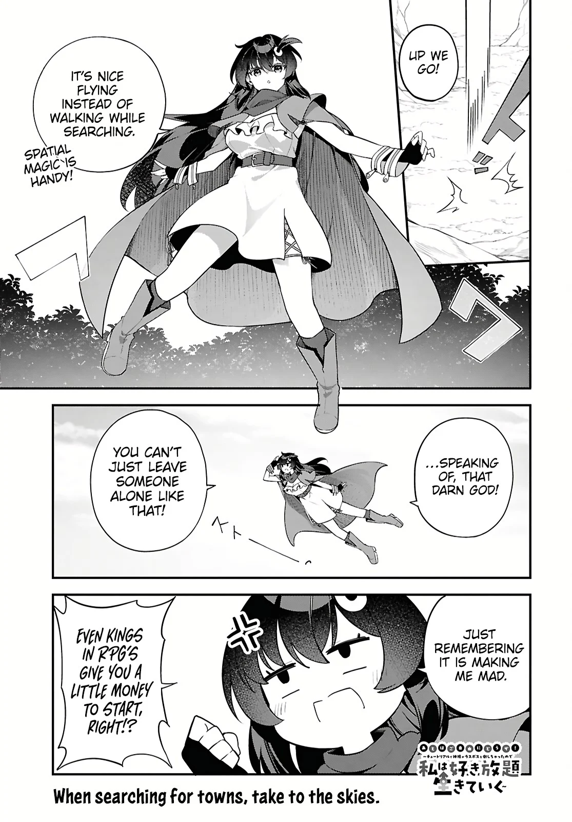 The Rest Is Up to You ~Since God Defeated the Final Boss in the Tutorial, I’m Going to Live My Life However I Want~ Chapter 2 - Page 3