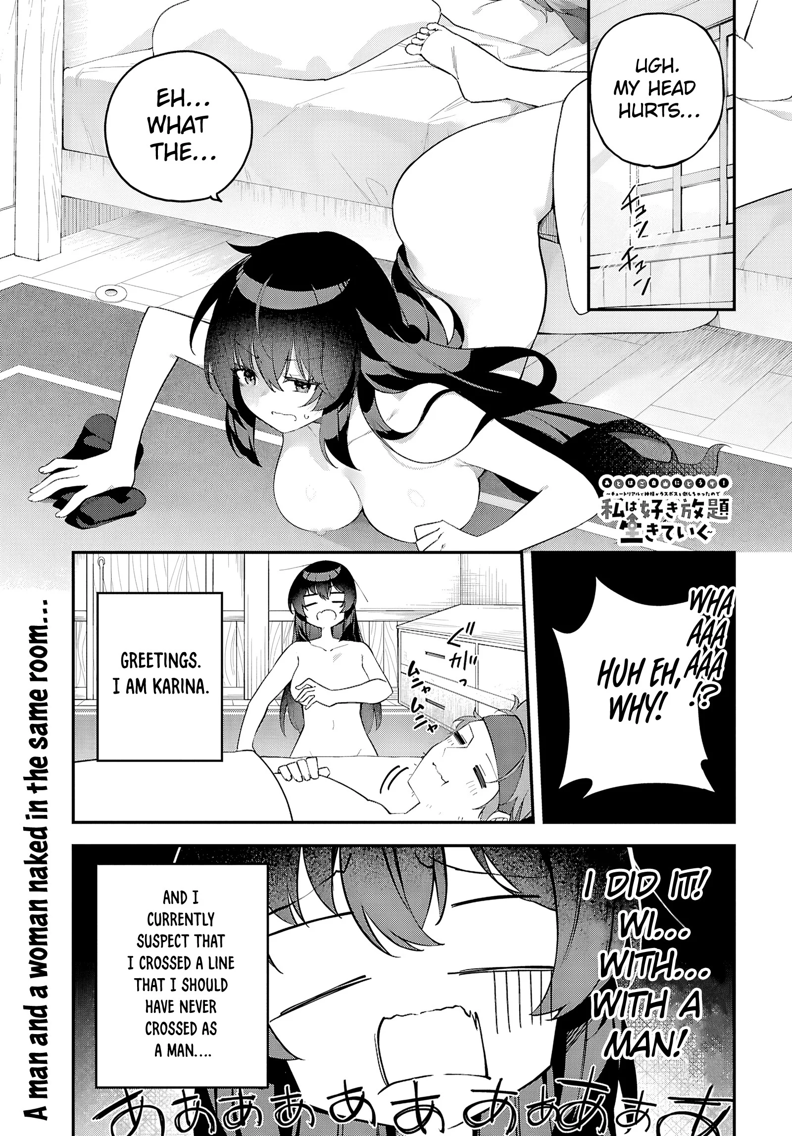 The Rest Is Up to You ~Since God Defeated the Final Boss in the Tutorial, I’m Going to Live My Life However I Want~ Chapter 3 - Page 3