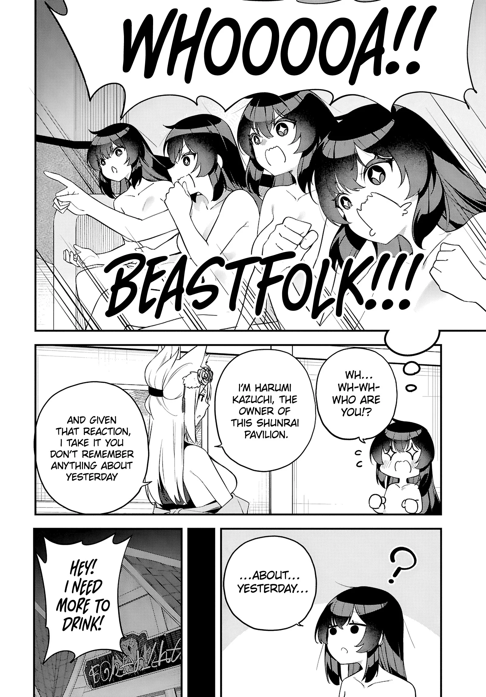 The Rest Is Up to You ~Since God Defeated the Final Boss in the Tutorial, I’m Going to Live My Life However I Want~ Chapter 3 - Page 6
