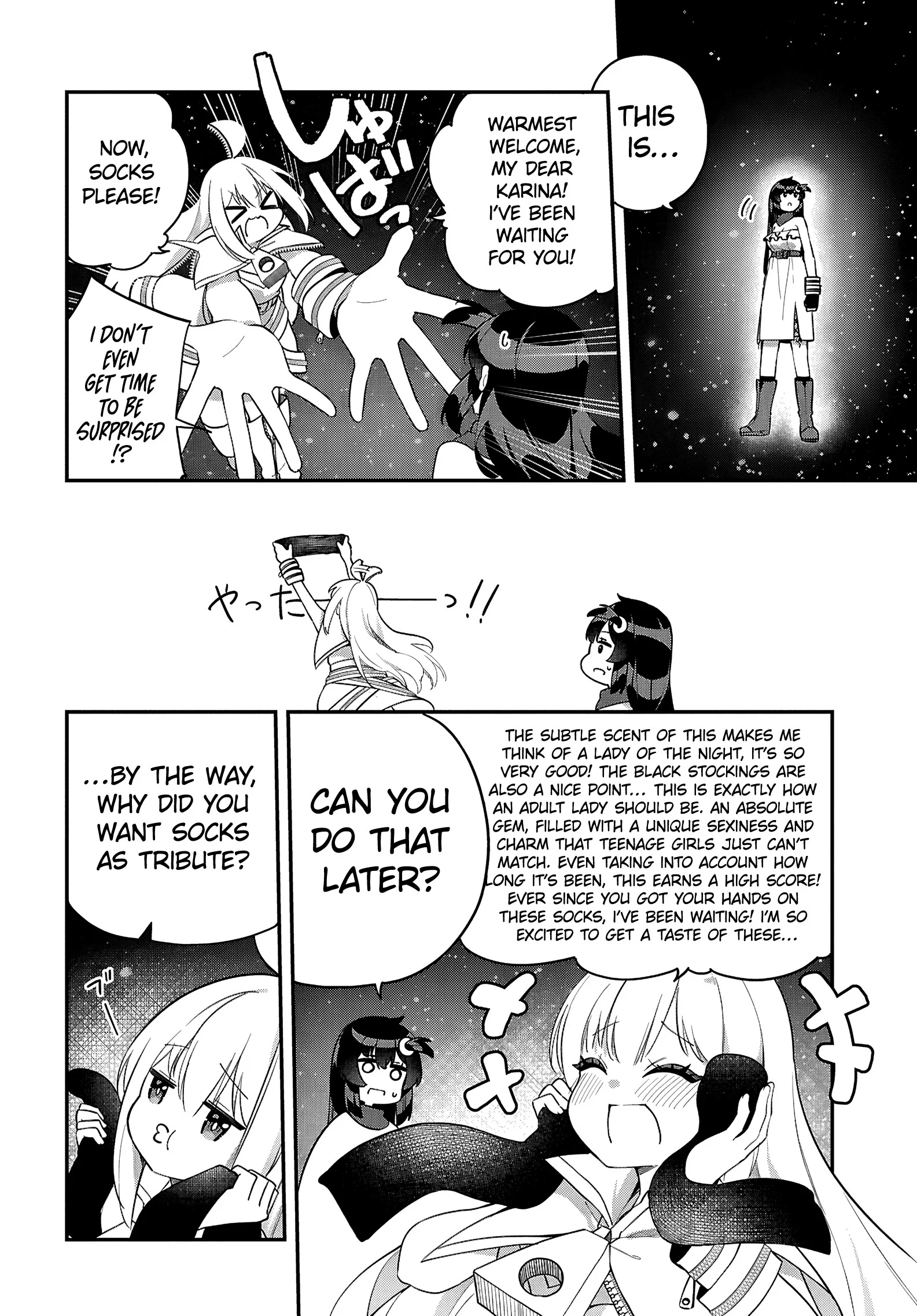 The Rest Is Up to You ~Since God Defeated the Final Boss in the Tutorial, I’m Going to Live My Life However I Want~ Chapter 6 - Page 12