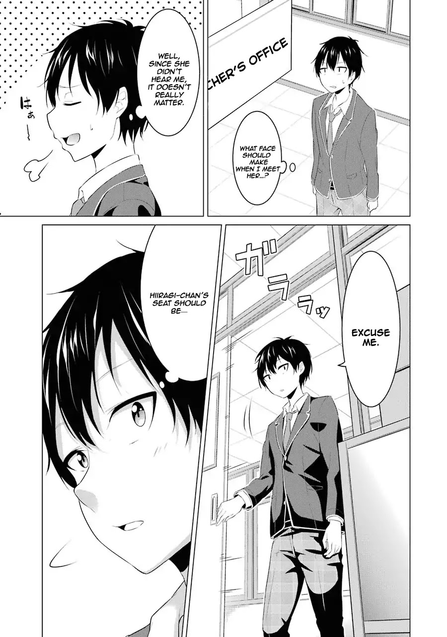 The Results from When I Time Leaped to My Second Year of High School and Confessed to the Teacher I Liked at the Time Chapter 1 - Page 14