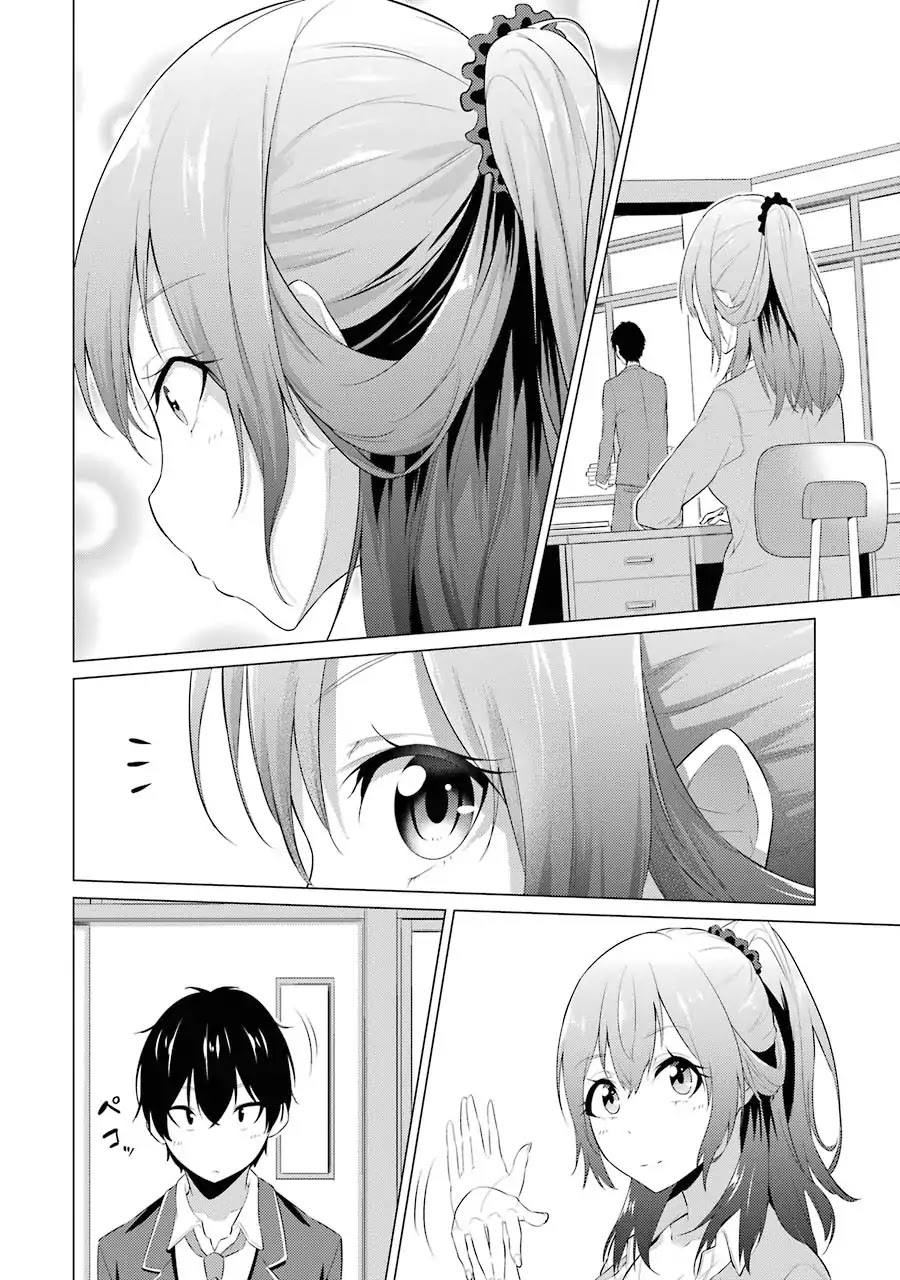 The Results from When I Time Leaped to My Second Year of High School and Confessed to the Teacher I Liked at the Time Chapter 1 - Page 15