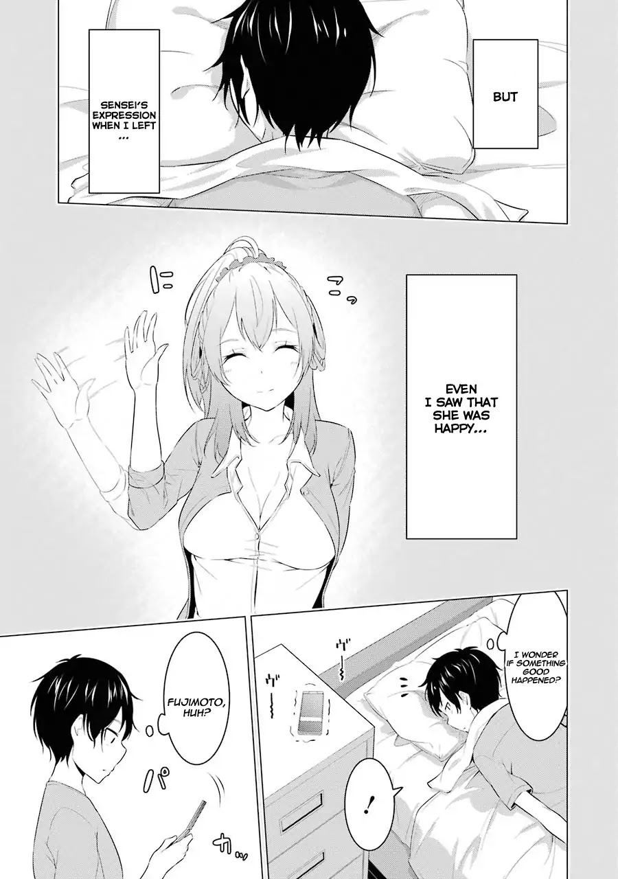 The Results from When I Time Leaped to My Second Year of High School and Confessed to the Teacher I Liked at the Time Chapter 1 - Page 24