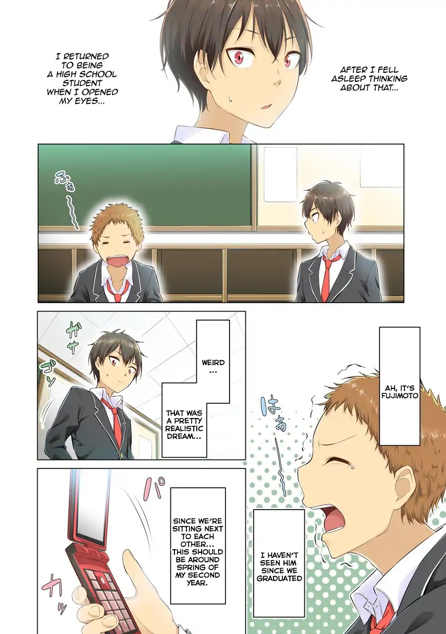 The Results from When I Time Leaped to My Second Year of High School and Confessed to the Teacher I Liked at the Time Chapter 1 - Page 5