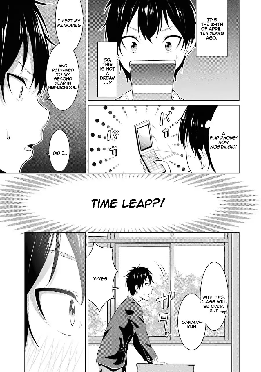 The Results from When I Time Leaped to My Second Year of High School and Confessed to the Teacher I Liked at the Time Chapter 1 - Page 6