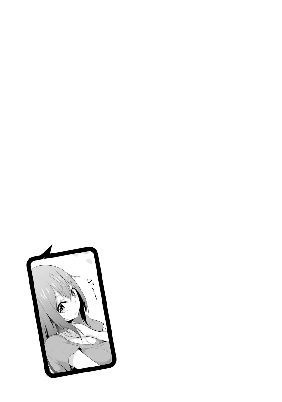 The Results from When I Time Leaped to My Second Year of High School and Confessed to the Teacher I Liked at the Time Chapter 10 - Page 18