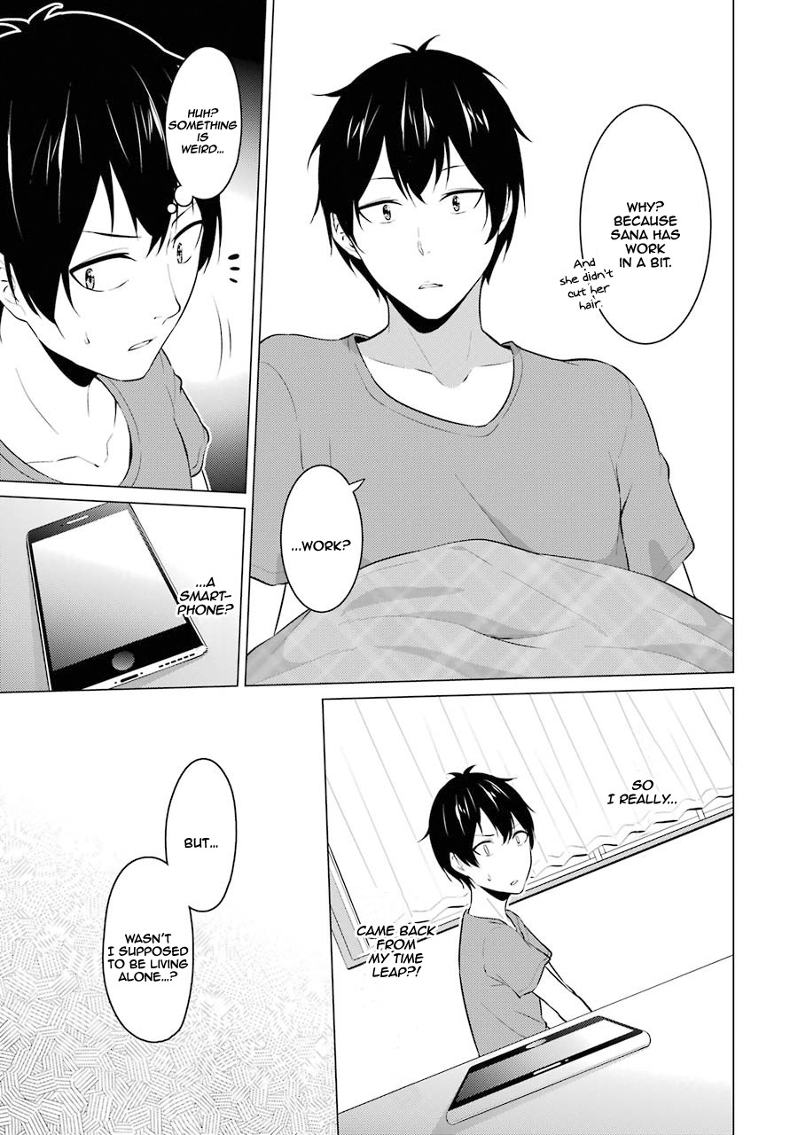 The Results from When I Time Leaped to My Second Year of High School and Confessed to the Teacher I Liked at the Time Chapter 11 - Page 6