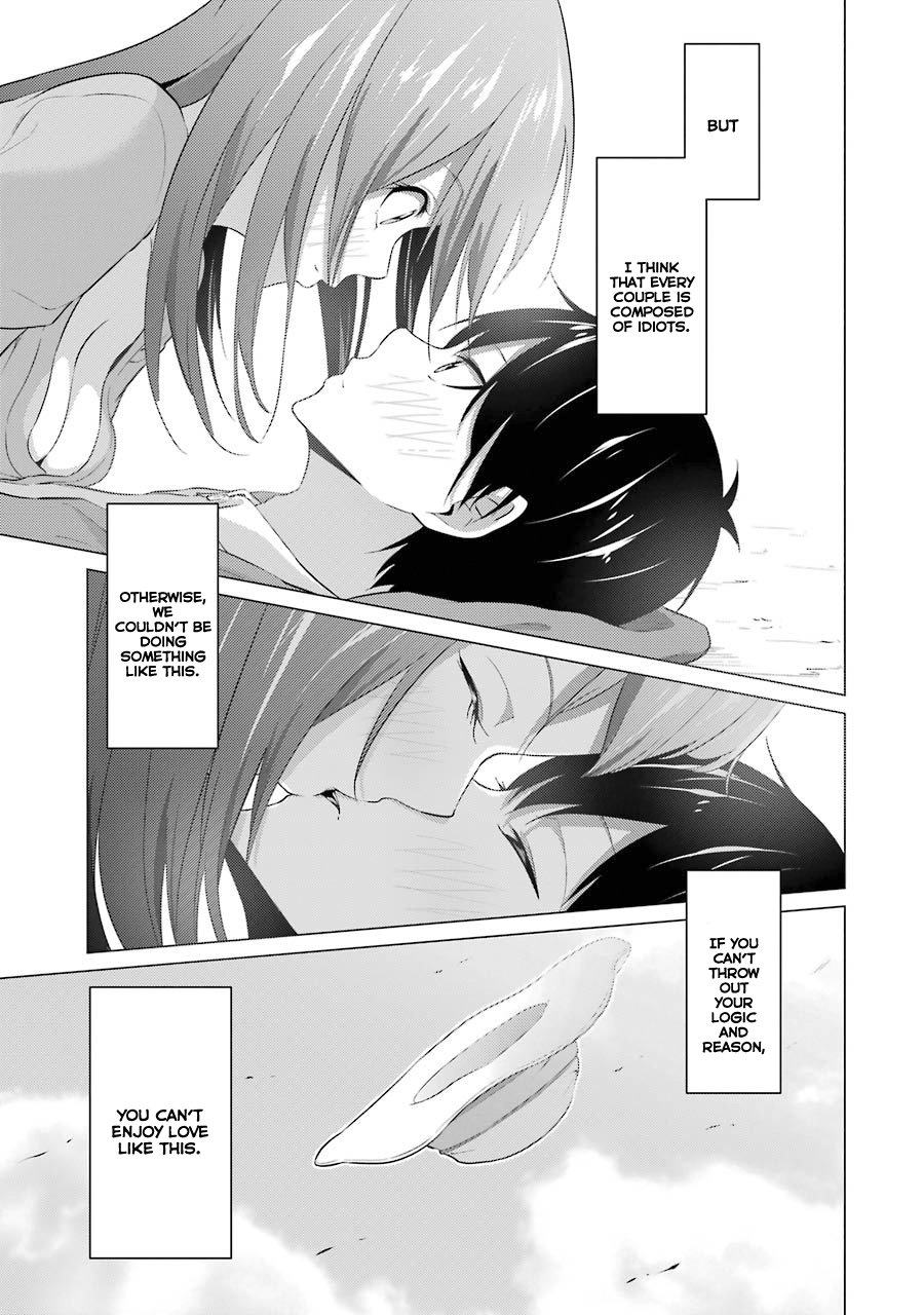 The Results from When I Time Leaped to My Second Year of High School and Confessed to the Teacher I Liked at the Time Chapter 13 - Page 16