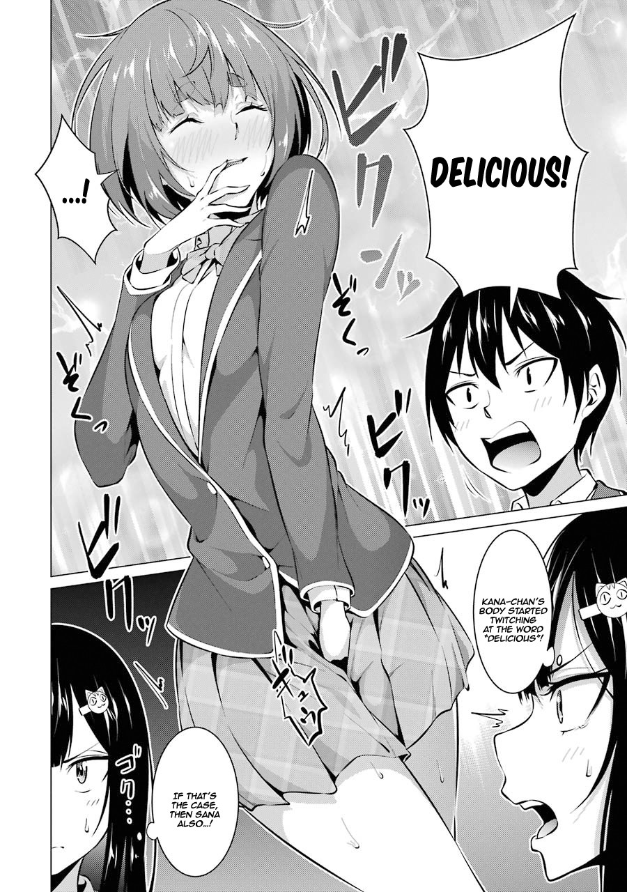 The Results from When I Time Leaped to My Second Year of High School and Confessed to the Teacher I Liked at the Time Chapter 14 - Page 5