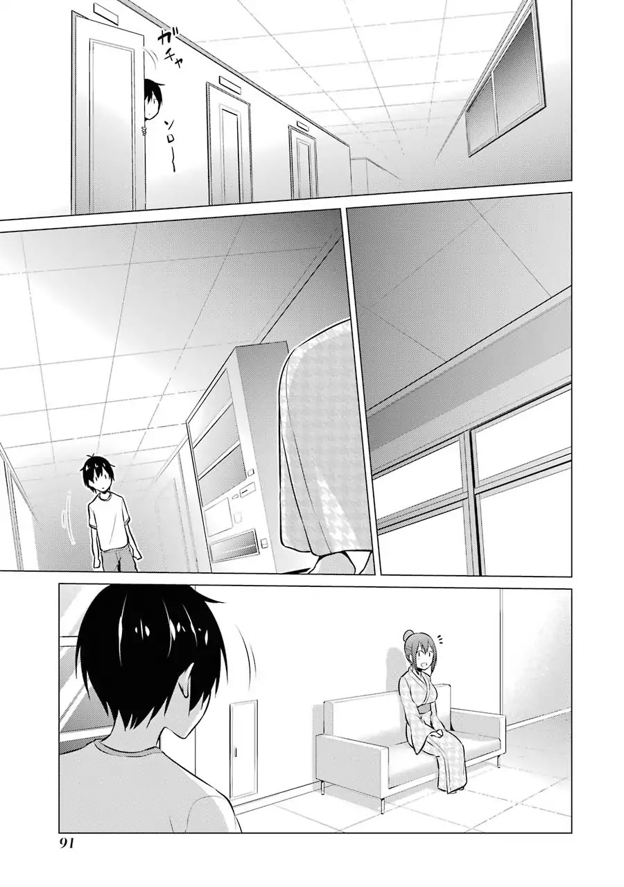 The Results from When I Time Leaped to My Second Year of High School and Confessed to the Teacher I Liked at the Time Chapter 17 - Page 6